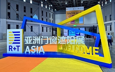 公司亮相上海R+T Asia亞洲門窗遮陽展，綠色環保產品備受關注！